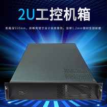 2U550 server 1 2cm thickness industrial chassis desktop Internet cafe surveillance video recorder DVR industry-specific