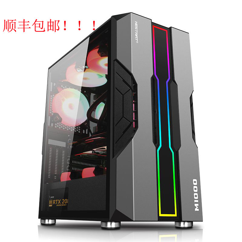Black Stone Tower Mozheng M1 wide body thickened RGB light bar game computer case supports ATX large motherboard 240 water cooling