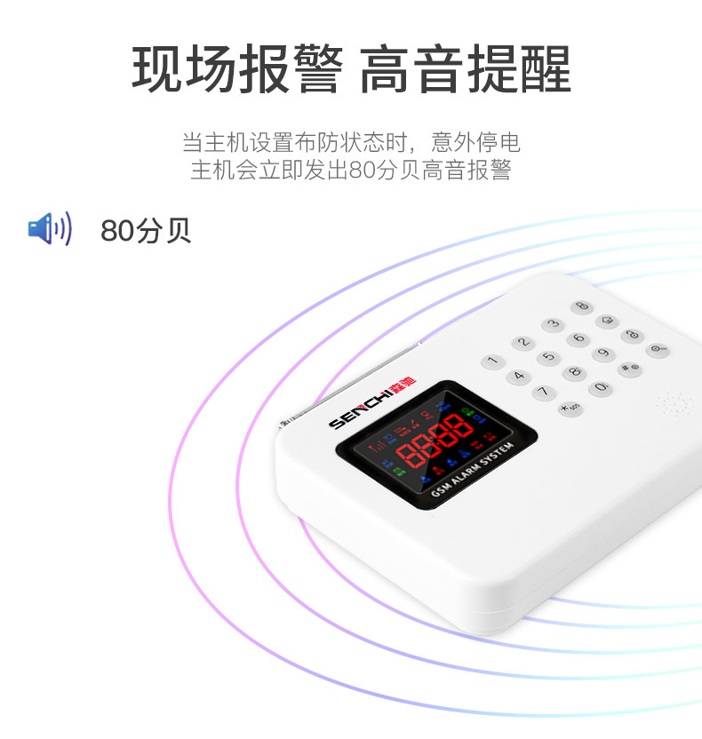 G61 Отключение питания тревога 790_07.jpg