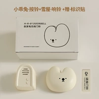 Rabbit Cringing + Snow House Crinking [Насущая энергосбережение | Не требуется батарея]