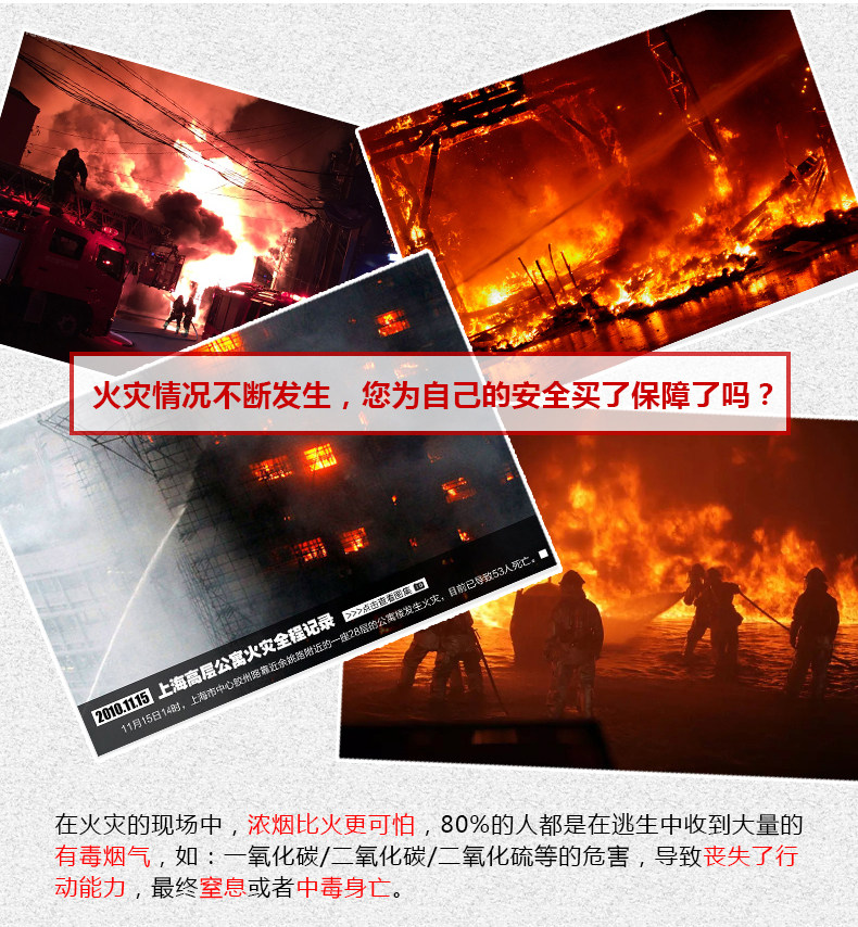 Пожарная маска-790_02.jpg