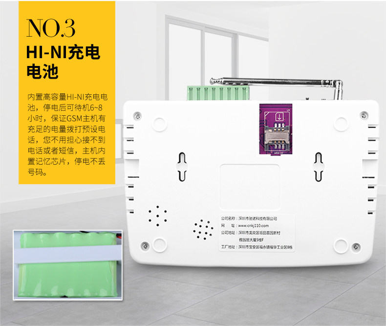 Отключение электроэнергии Alarm_05.jpg