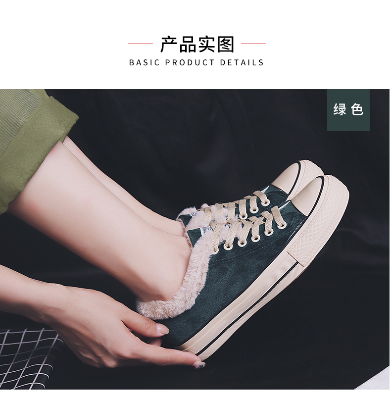 Kéo lại giày cotton nữ 2018 thu đông mới giày sinh viên hoang dã Giày vải đệm ấm phiên bản Hàn Quốc cộng với giày nhung nữ giày nữ thể thao