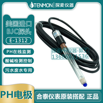 Imported PH electrode probe BJC E-1312 acid-base sensor Water acidity meter HOTEC Hetai PH electrode