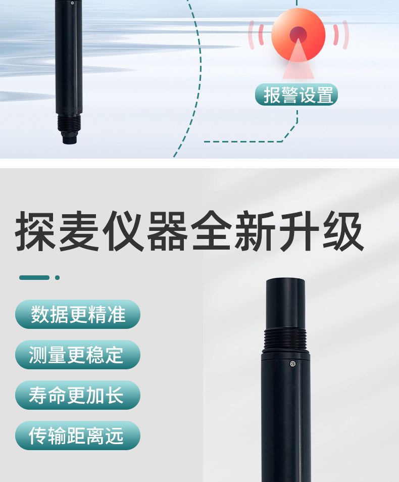 Кондуктометр None TOMMENO 485 4-20mA EC