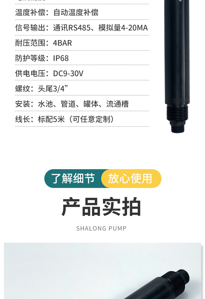 Кондуктометр None TOMMENO 485 4-20mA EC