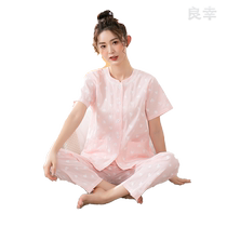 Liangxing pajamas for women summer cotton jacquard poplin short-sleeved trousers pure cotton simple home wear set