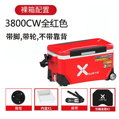 Yamada 38L 3800C 3800CW 3800CW fishing box lifting foot case cover with holding baby bag wheel table fishing box