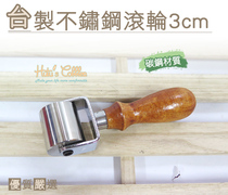 Taiwanese shoemaker shoes Made in Taiwan Made in Taiwan Stainless Steel Rollers 3cm Push Wheel Leather tools Handmade