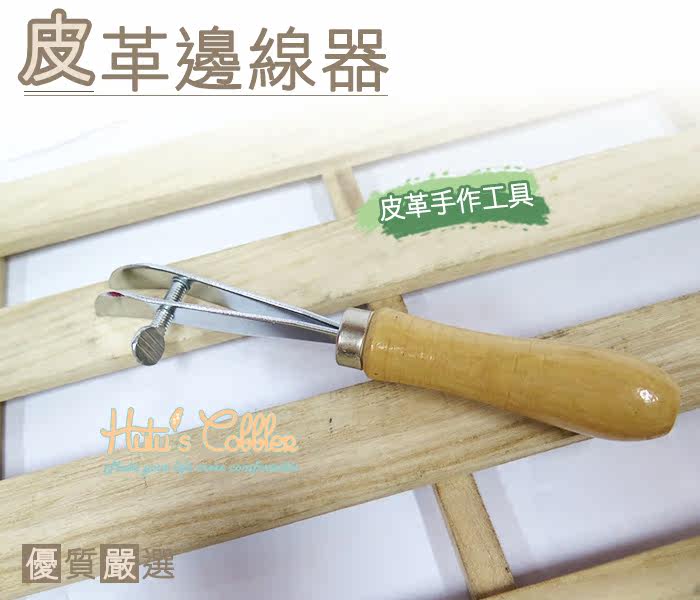 Taiwan shoemaker shoe material N78 leather edger leather hand-made tool pressing edge line adjustable spacing