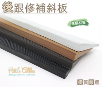 Taiwan shoe material N181 Taiwan manufacturing heel repair sloping plate heel external wear