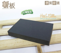 Taiwanese Shoe Artisan Shoes Taiwan Manufacturing Chopping Board Protects Desktop Protection Tool Craftsmanship