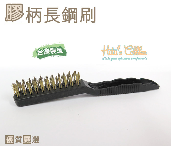 Taiwan shoemaker shoe material made in Taiwan Plastic handle long steel brush Yifa brand 312P sole grinding