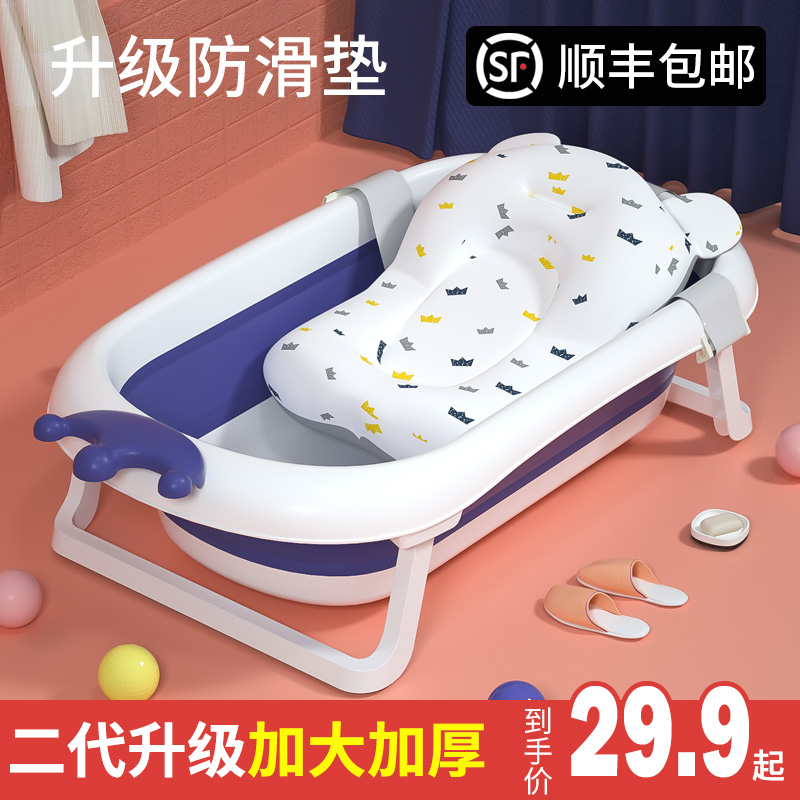 Baby shower tub Baby-folded tub Newborn Toddler Child can sit down with large number of bath Bath Tub Toddlers