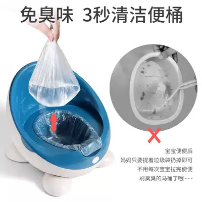 Baby toilet toilet can be set garbage bag Disposable children's potty replacement bag Poop bag cleaning bag