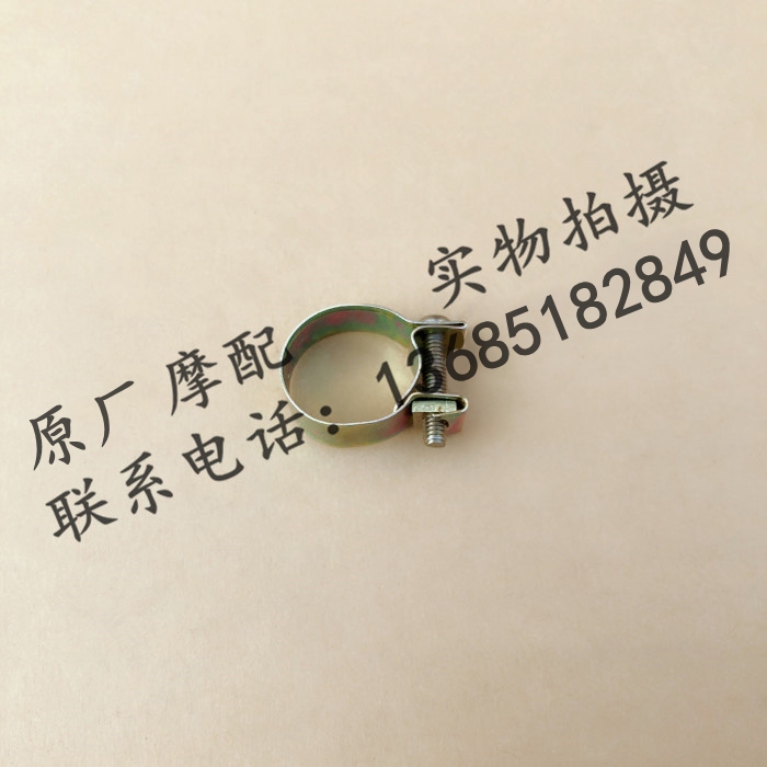 Byacho 125T-5E RA1 FLY SR Typhoon Lady only I fly the tank switch clamp clamp