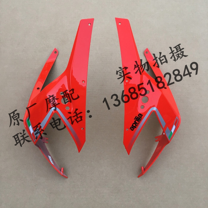 Apulia GPR125 GPR150 Living Room Lamp Guard Living Room Lamp Guard Living Room Lamp Shade Plastic Shell