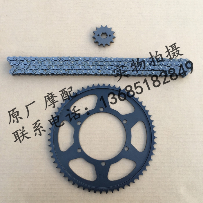 Piaggio Apulia APR125-2 cafe125 coffee set chain chain chain sprocket chain plate