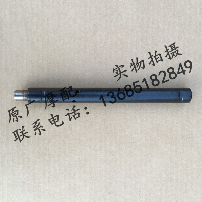 Apulia GPR125 GPR150 APR150-V directional handle Directional handle tube Faucet handle