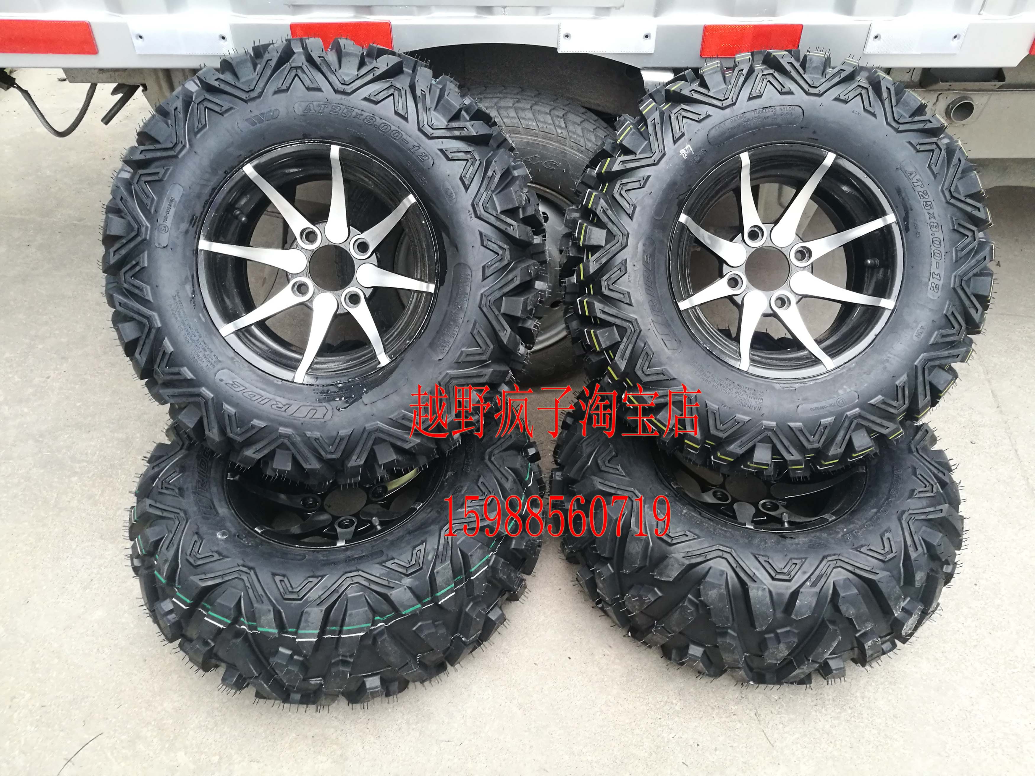 ATV kart 12 inch Một lốp xe 25X8 10-12 lốp lốp chân không lốp bánh xe - Lốp xe máy lốp không săm xe máy wave rsx