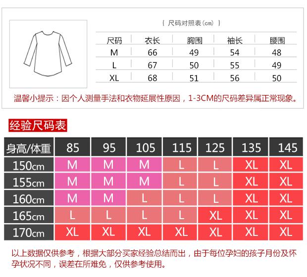 Bộ đồ ngủ cotton mùa xuân và áo tay dài cho bà bầu sau sinh Phụ nữ tháng cho con bú cho con bú áo mùa thu đông đồ bộ nam mặc nhà