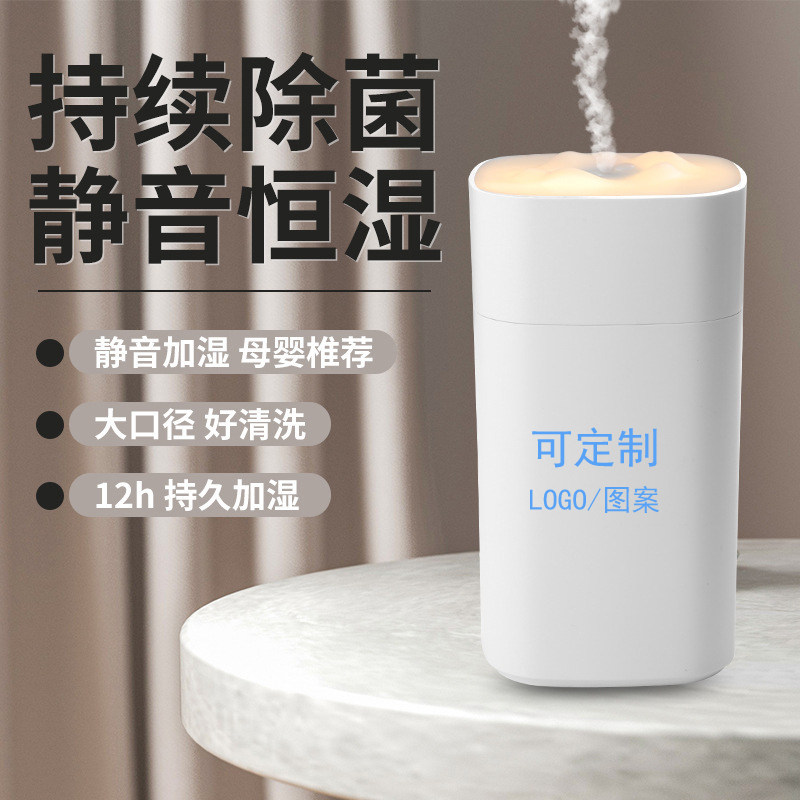 Humidifier small gift Custom logos gift gift-giving with hand-in-hand home silent office on-board air atomizer