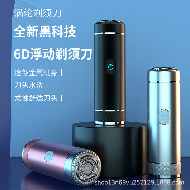 Company gift custom logo Shaver waterproof electric portable 6d floating noise small no residue safe automatic