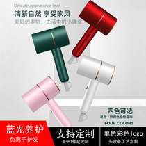 Hair dryer gift enterprise custom logo Practical opening hand gift to send customers anniversary staff promotional gifts
