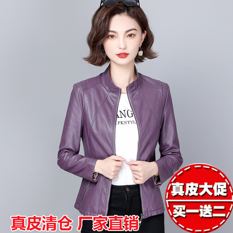 Genuine Leather Jacket for Women, Short Style, Sheepskin, 2026 Spring and Autumn New Model, Leather Jacket for Petite Women, Korean Style, Slim Fit, Trendy Small Coat