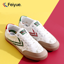 Feiyue Lucky Cat joint autumn and winter new fashion mens shoes trend Korean version of womens shoes low-top retro student canvas shoes