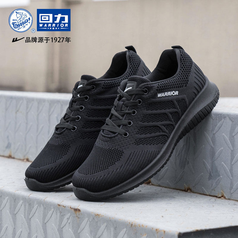Pull back mesh shoes men's spring and autumn new running shoes fashion all-match mesh shoes all black tooling shoes low top soft bottom training car