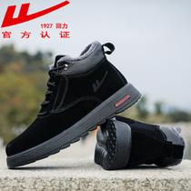 Pull back cotton shoes mens plus velvet winter casual fashion outdoor snow boots plus velvet thick warm high-top mens shoes