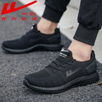 Pull back mens shoes casual shoes autumn and winter new breathable mesh shoes sports travel shoes mens running shoes trendy shoes walking shoes