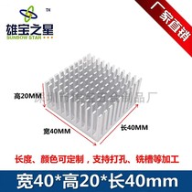  Manufacturer aluminum profile electronic motherboard radiator custom 40*20*40MM broken slot cpu chip heat sink