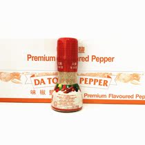 Datong taste salt and pepper 75g * 12 bottles of barbecue seasoning salt and pepper pork ribs grilled fish barbecue marinade