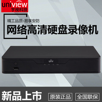 Yushi NVR301-08E-DT 8 channel 1U disk position HD NVR network hard disk video remote video recorder