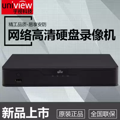 yu shi two-bit 8-16 32 hard disk video recorder NVR302-09S 16S 16E-B 32S-DT