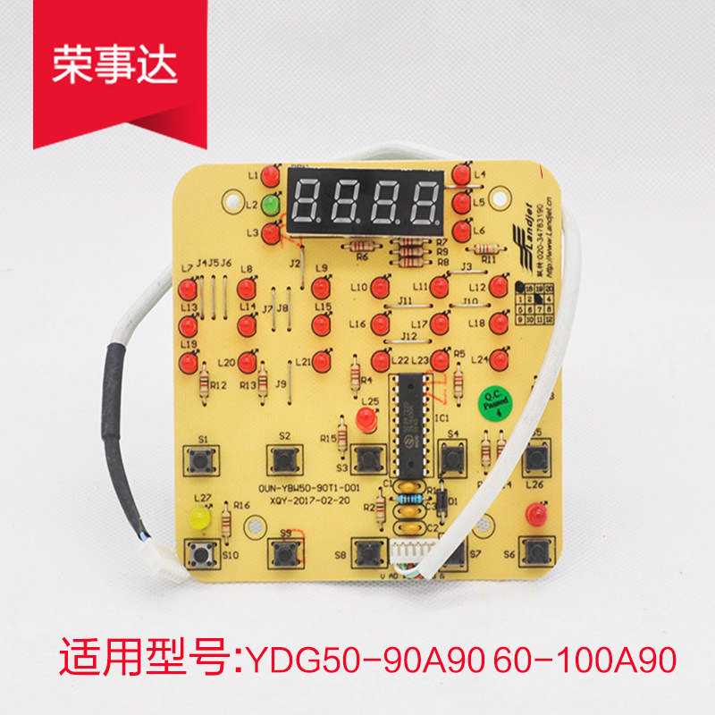 Boom Da Electronic Pressure Cooker YDG50-90A90 60-100A90 Control Display Key Plate Light Plate Accessories