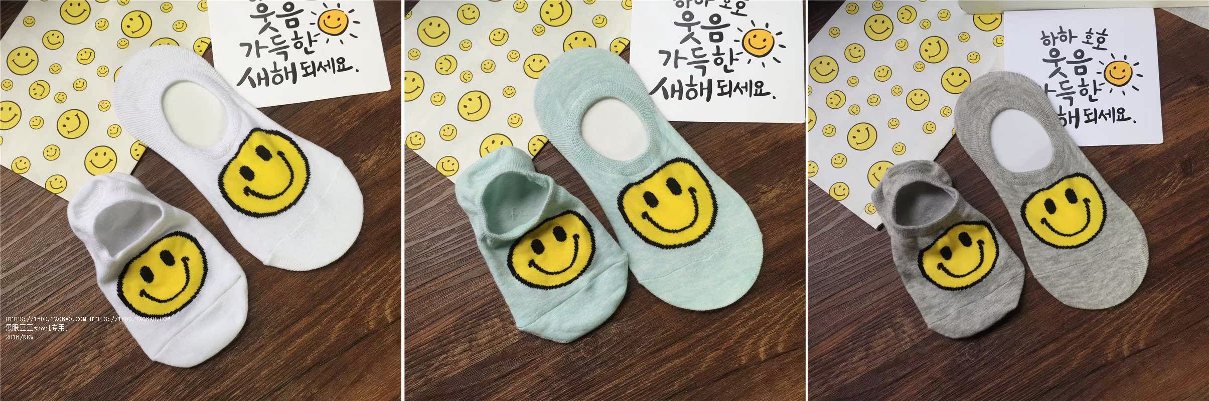 Chaussettes - collants simple - Ref 779869 Image 7