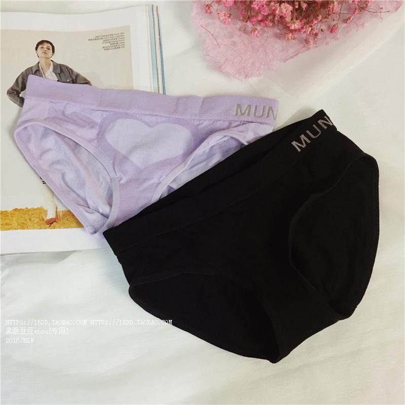 Slip jeunesse sexy en coton - Ref 667498 Image 17