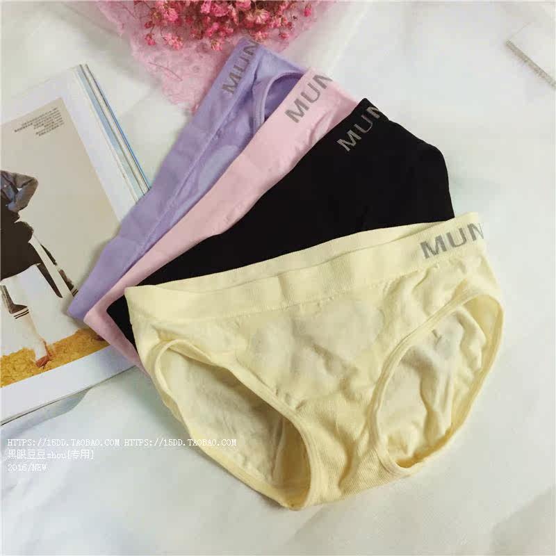 Slip jeunesse sexy en coton - Ref 667498 Image 15
