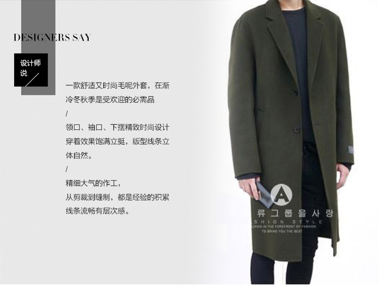 2017 mùa thu và mùa đông mới của Hàn Quốc phiên bản của cashmere coat nam sinh viên trẻ trong áo len dài nam lỏng lẻo áo