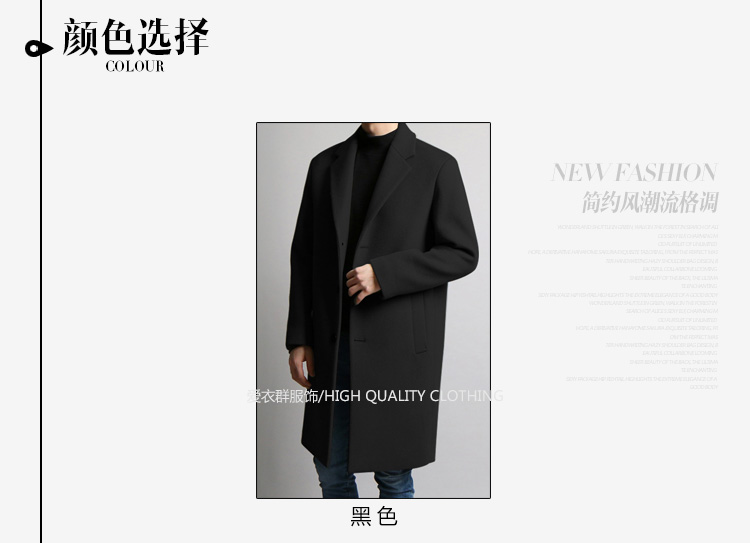 2017 mùa thu và mùa đông Hàn Quốc phiên bản mới áo len nam dài phần thanh niên áo gió dày len cashmere coat