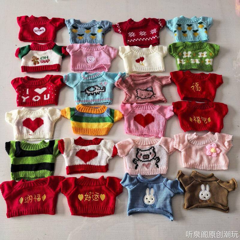 Little Bear Doll Replacement Sweater 30cm Teddy Bear Plush Toy Clothing Accessories Doll Clothes Little Bear Doll Replacement Sweater 30cm Teddy Bear Plush Toy Clothing Accessories Doll Clothes