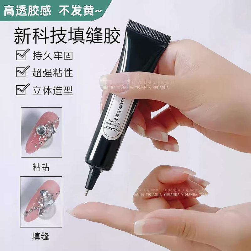 Upgraded Version of Strong No-Wash Adhesive for Rhinestones and Nail Art, Super Strong Nail Glue for Rhinestone Application Upgraded Version of Strong No-Wash Adhesive for Rhinestones and Nail Art, Super Strong Nail Glue for Rhinestone Application