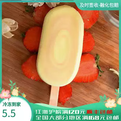1 Huiwang cold drink Mengniu Ice cream loves pure crispy ice cream Strawberry vanilla ice cream 45g 5 pcs
