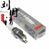 (LIU Guoqing Auto Parts Co Ltd) IZFR6F11 spark plug Yinglang Cruz Junwei Lacrosse Marui Bao 1 6T