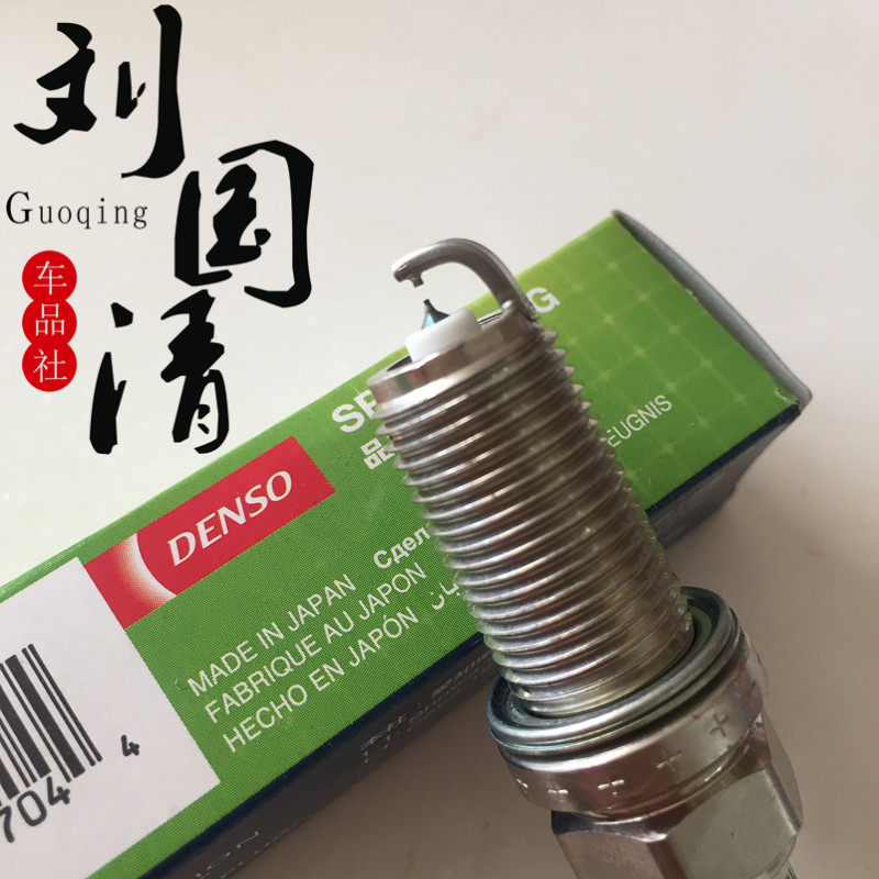 North Steam E130 1 3L E150 1 5L Upgrade with Import Electric Composite High Performance Double Iridium Platinum Spark Plug