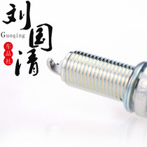 Challenger 3 6 GLK350 3 5 SLK280 3 0 import NGK is a high-performance and competitive double Iridium spark plugs