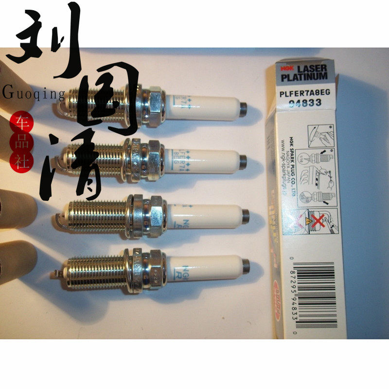 Ling Ferry GTS 2 0T Glow 2 0T Ulswept 2 0T Japan Imports NGK Double Platinum Spark Plug Macan2 0T